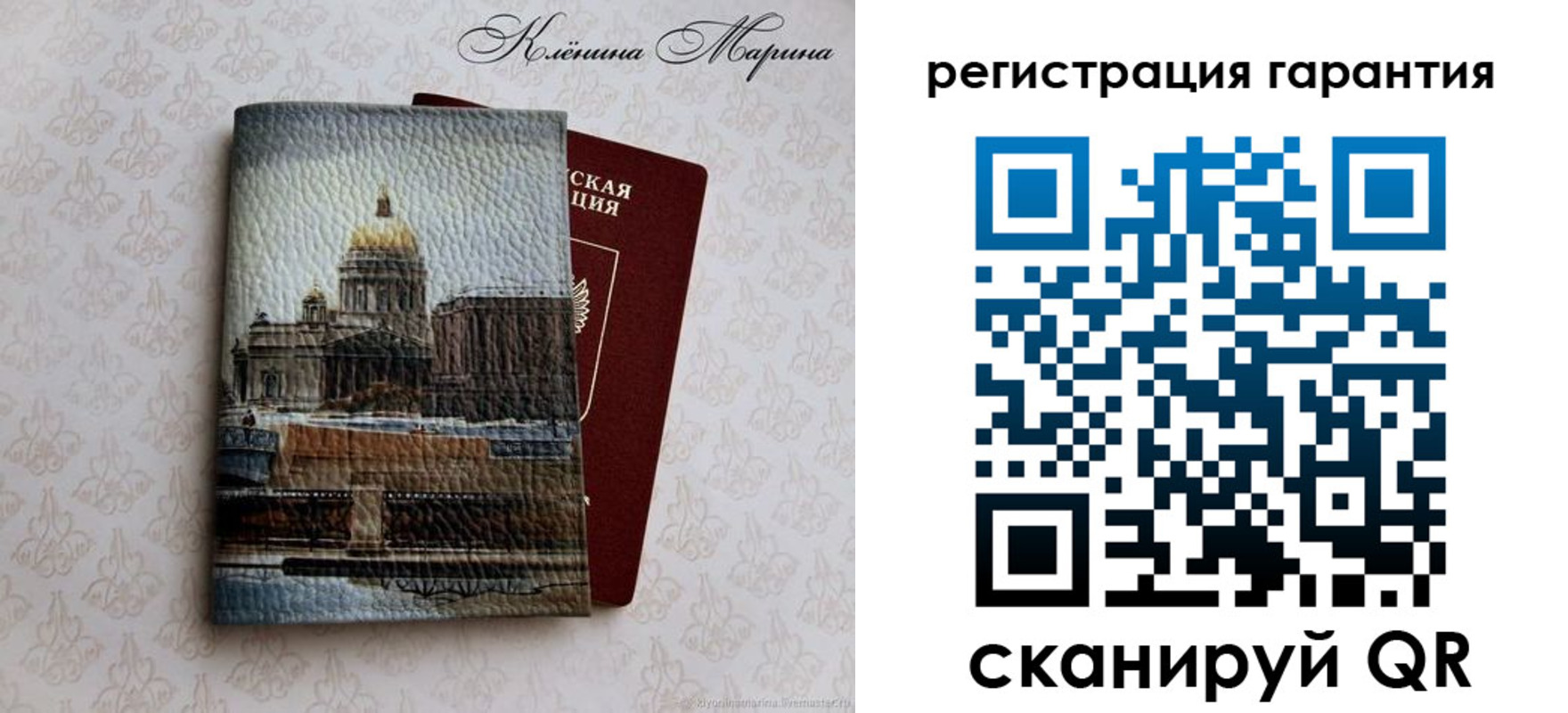 временная регистрация в квартире в Ханты-Мансийске