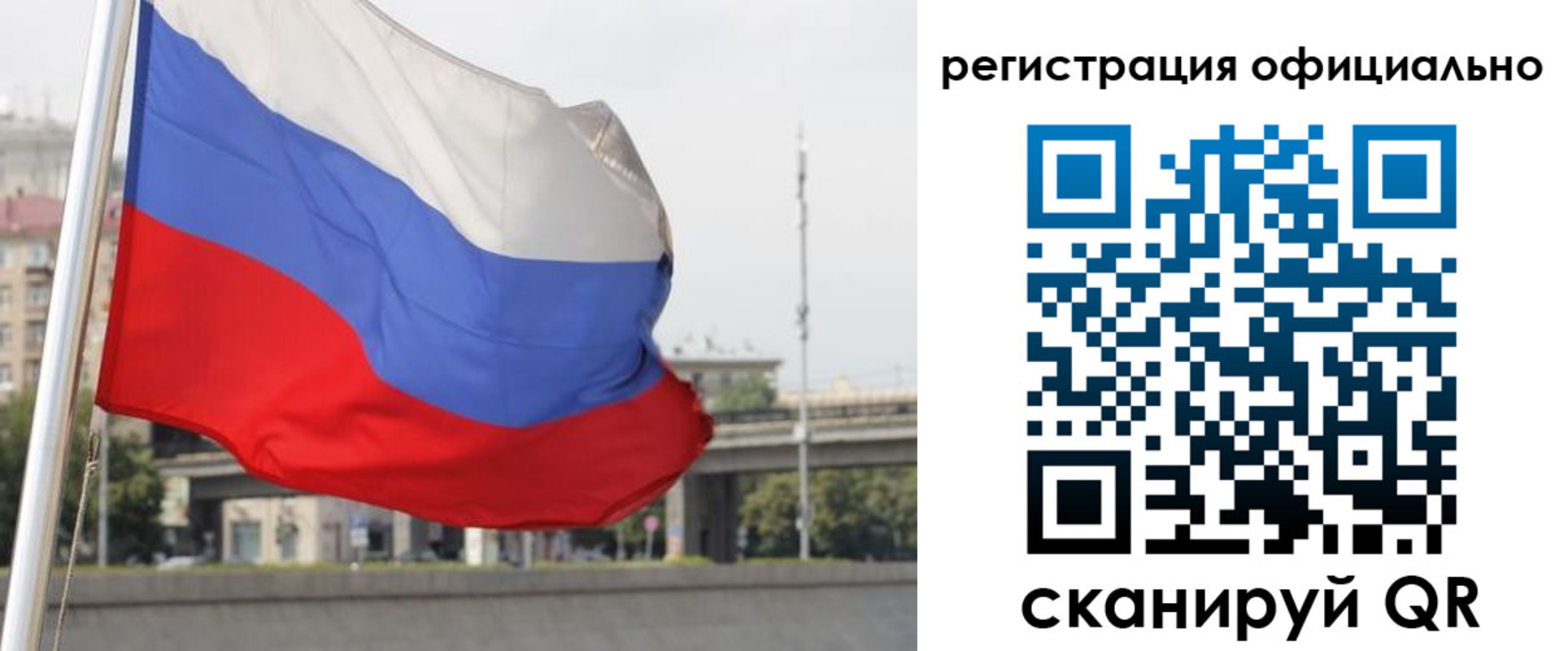 временная регистрация 2025 в Ханты-Мансийске