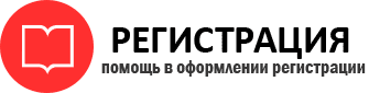 прописка в Ханты-Мансийске id986772